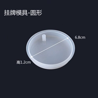 Перечисление формы плесени