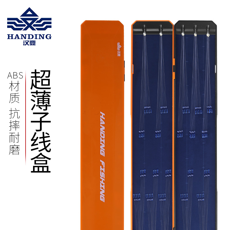 Han Tripod Ultrathin Subline Box Competitive Lengthening Sub-Wire Rig Fishing Gear Fishing Box Bifacial Large Capacity Fish Hook Case