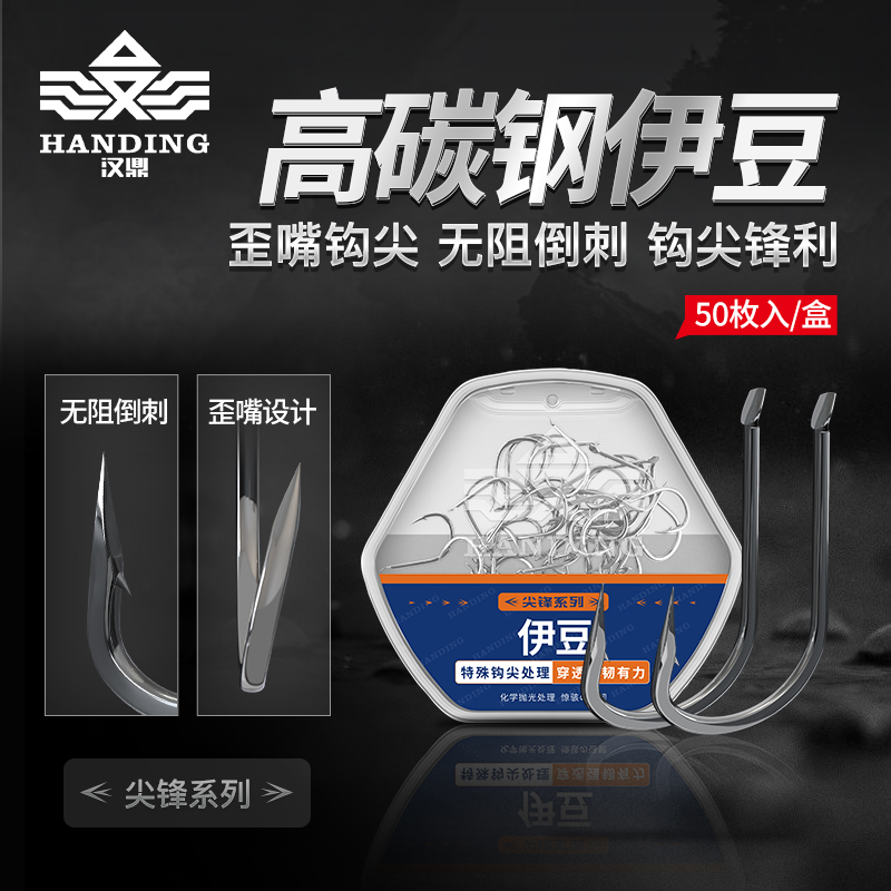 Handing Izu Fish Hook Bulk Boxed Fish Hook Imported from Japan with Barb Anti-Dropping Carassius Carassius Carp Hook Fishing Hook