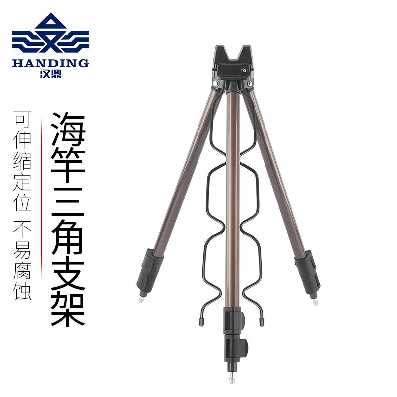 Han Tripod Sea Rod Bracket Tripod Telescopic Throw Rod Sea Rod Large Number Thickened Gun Bench Tripod Fishing Shelf