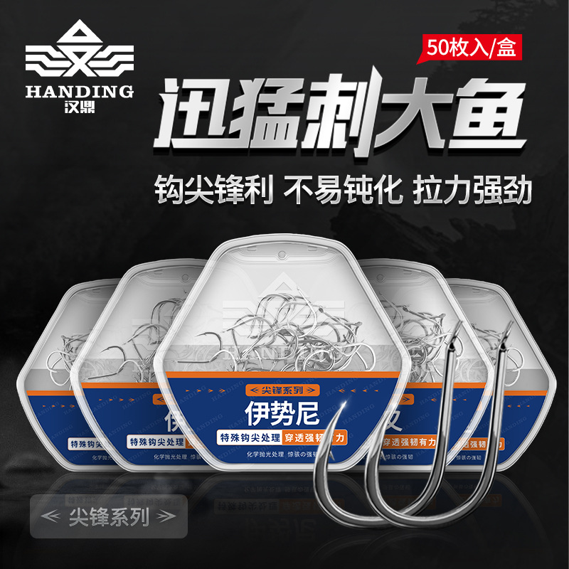 Handing Fish Hook Bulk Ise Ni New Kanto Golden Sleeve Fishing Hook Imported Fish Hook Barbed Crucian Carp Hook Izu Fishing Hook - Taobao
