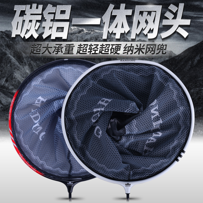 Handing carbon-aluminum integrated net head titanium alloy ultra-light ultra-hard net head anti-hook net pocket special-shaped large net head