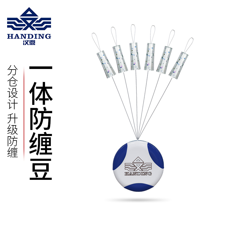 Han Ding One-body anti-tangled bean silicone line anti-tangled bean large-line accessories fishing anti-winding space beans