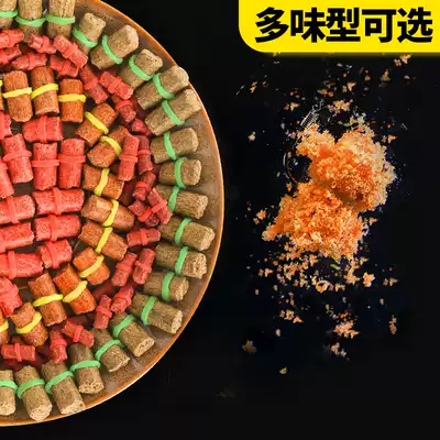 Han Ding red insect pellet bait bait skin tendon pellet bait wild fishing black pit bait set spring and summer carp bait
