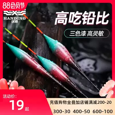 Handing fishing king float Nano crucian carp fishing float Comprehensive mixed carp float Eye-catching bold floating tail buoy Black pit fish float