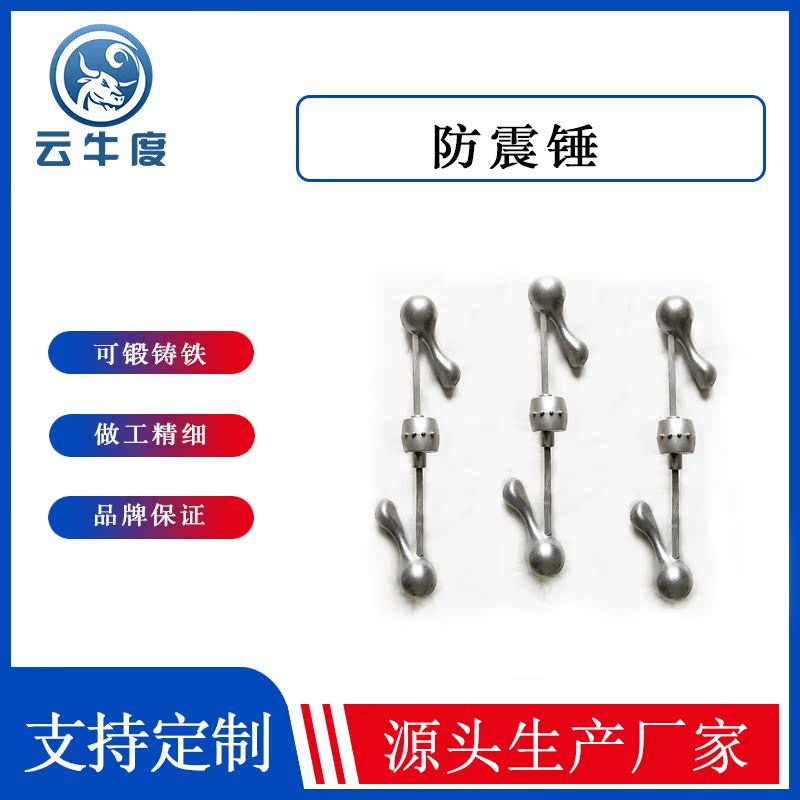 Shock-proof hammer lead pre-twisted shockproof hammer FRYJ FDYJ FDDNJ FR FFH type shockproof hammer support customisation