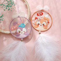 Embroidery handmade diy material package Ping An Fu to send boyfriend car pendant self-embroidered dream catcher double-sided b embroidery Ping An Fu
