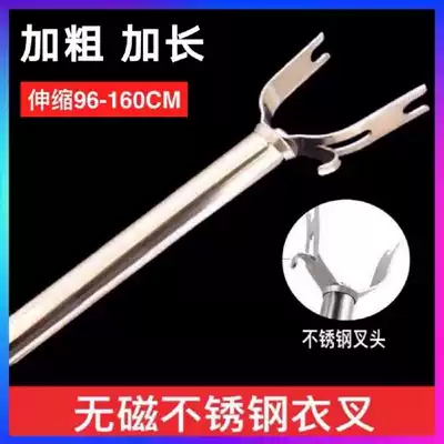 Clothes pole household simple pick pole to take clothes bar clothing store rack Rod durable new clothes pole connection