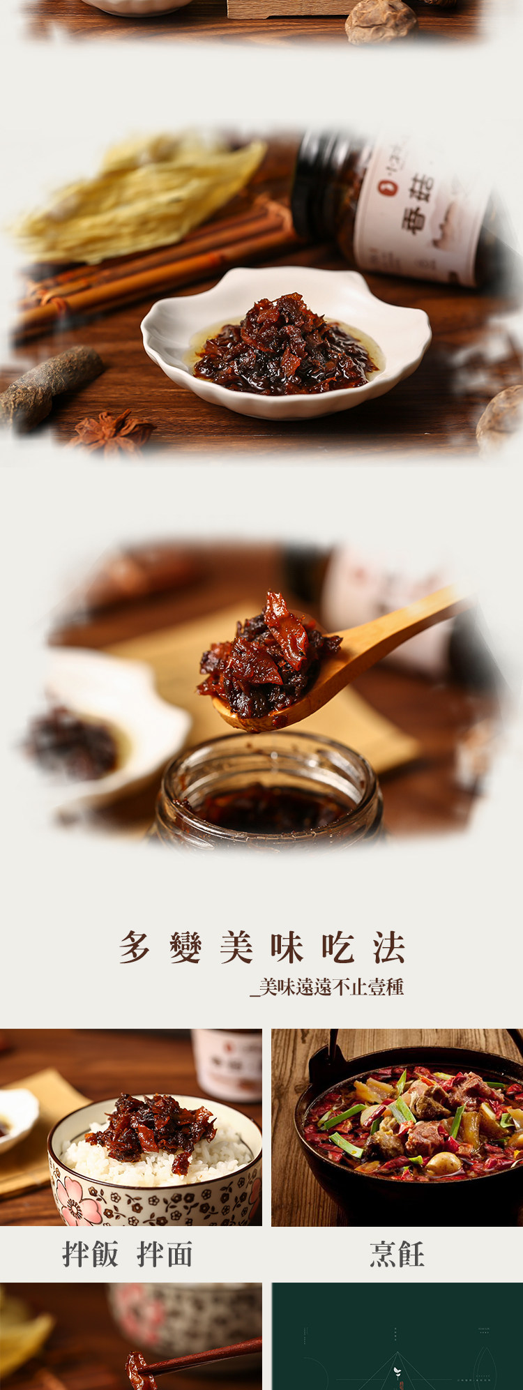 小林味匠 香菇腐竹原味拌饭酱 420g 天猫优惠券折后￥10.8包邮（￥12.8-2）