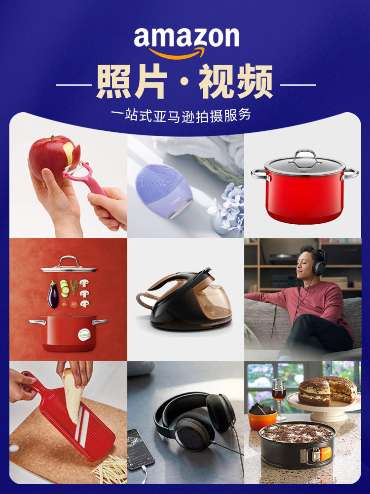 Amazon Products Photography of International Trade Main Figure A Design Map of the Details of the White Underground Figure A