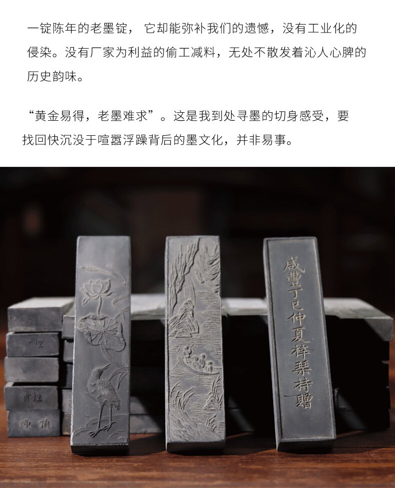 徽州老墨老墨条墨块一两纯手工松烟墨锭陈墨练习毛笔书法国画用-阿里巴巴