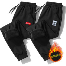 男士秋冬季加绒加厚休闲长裤运动裤