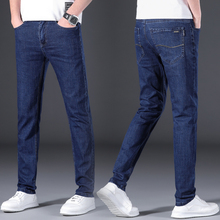 男士夏季牛仔裤宽松长裤大码休闲百搭