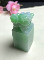 Colorful Yunnan Burma A goods natural jade belt identification certificate ice species spring color brave seal