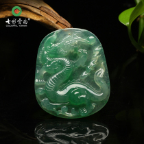 Colorful Yunnan Myanmar A cargo natural jade with certificate ice species green dragon pendant