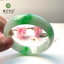 Colorful Yunnan Myanmar A-grade natural jadeite belt certificate classic Yangchun white snow wide version ice jadeite bracelet