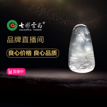 Colorful Yunnan Jadeite Brand Live Room Conscience Price Conscience Quality
