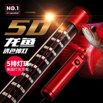 Fish tank lamp four-dimensional magic lamp led tube waterproof diving dragon fish parrot koi Arhan special red light amphibious