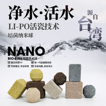 No1 NanoSphere aquarium fish tank filter filter material small square brick hollow ball bacteria House fiber ring beneficial bacteria ball