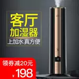 Спрей, увлажнитель воздуха, беззвучный вместительный и большой ультразвуковой аромадиффузор