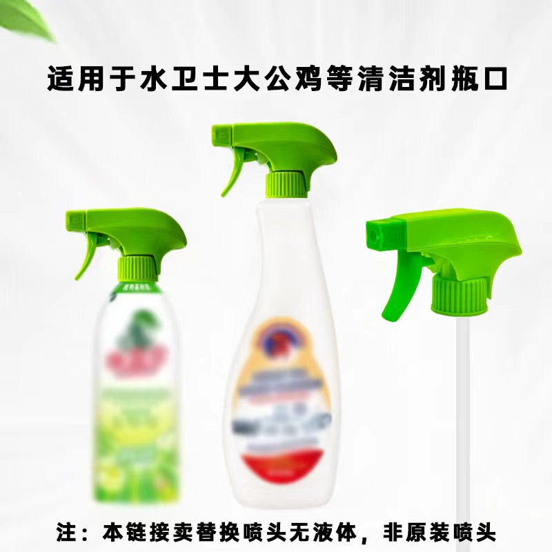 Waterweish Big Rooster Foam Nozzle Oil Stain Cleaner Foam Nozzle Car Wash Cleaning Replacement Nozzle Waterweish Big Rooster Foam Nozzle Oil Stain Cleaner Foam Nozzle Car Wash Cleaning Replacement Nozzle