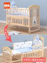 Multifunctional cradle solid wood crib newborn baby bb paint-free removable childrens spliced ​​large bed