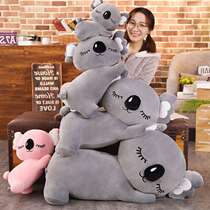 Cute koala doll Big Tree bear plush toy oversized sleeping pillow bed doll girl boy doll