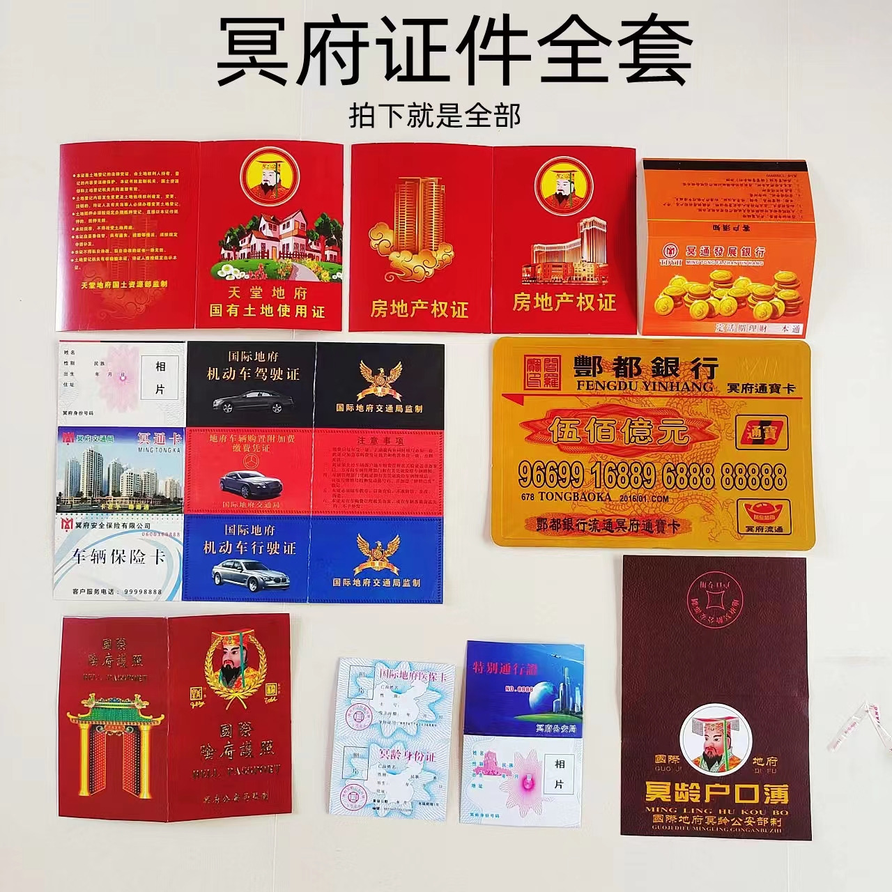 O1CN01phd9Ye1xMX4jiY5j8_!!