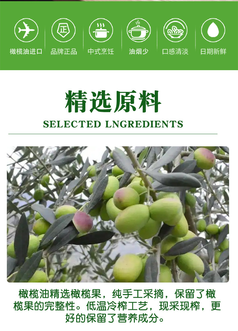 安享好物 安享S级调和油-欧特薇雅山茶橄榄调和油 国标 