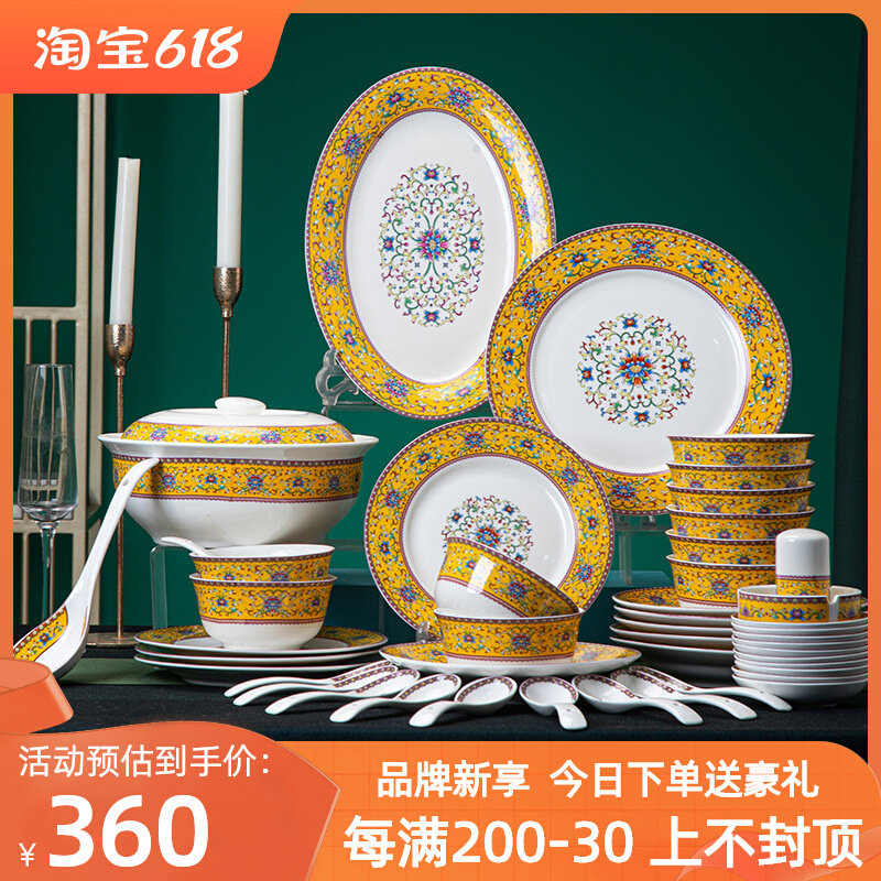 Embossed palace 56 pieces of enamel color bowls and plates tableware Jingdezhen bone china tableware set home gift housewarming dishes