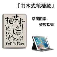 V4139 возвращает искусство людям ★ Книга Стиль ★ Печка