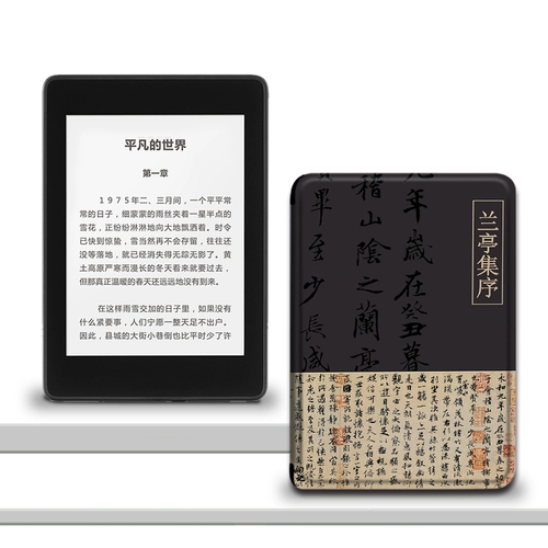 Применимо для Kindle Protective Set Text E -Book