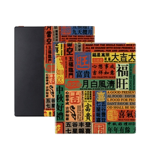 imobile Chinese style niche male e-book protective cover suitable for iReader Ocean3 protective cover plus Hanwang clear magnetic ocean2 text