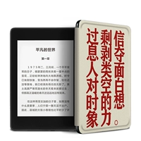 Xiaomi e -book [мягкая оболочка] ★ v1535 Входная информация