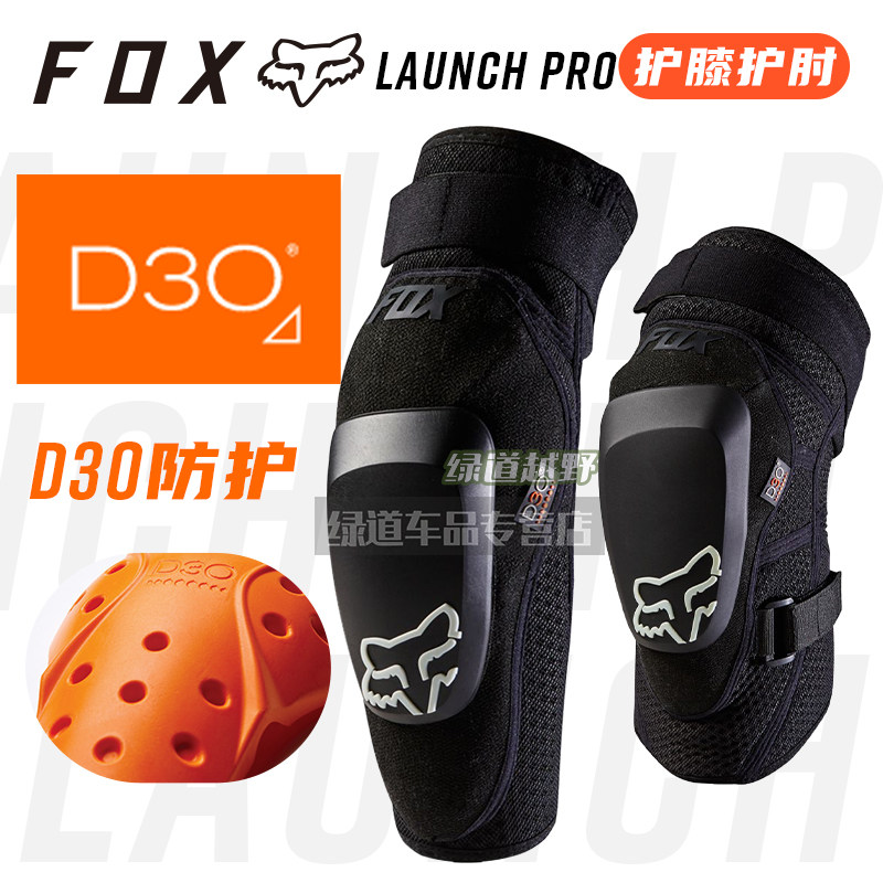 American FOX Kneecap Elbow D3O Cross-country Motobike Ski Bike Skiing