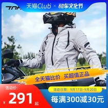 TNAC Tuochi motorcycle riding suit winter knightsuit locomotive suit mens casual riding suit large size waterproof and anti-drop