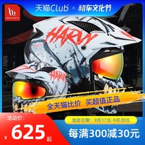 mt helmet retro street tyrant helmet motorcycle Four Seasons combination helmet semi-helmet rally helmet Halley helmet full helmet