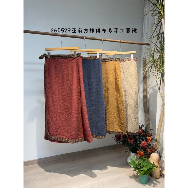 Yimu Leiran's New Linen Checkered Patchwork Fashion Versatile Multi-Handmade Slimming Long Wrap Skirt 260529 Yimu Leiran's New Linen Checkered Patchwork Fashion Versatile Multi-Handmade Slimming Long Wrap Skirt 260529