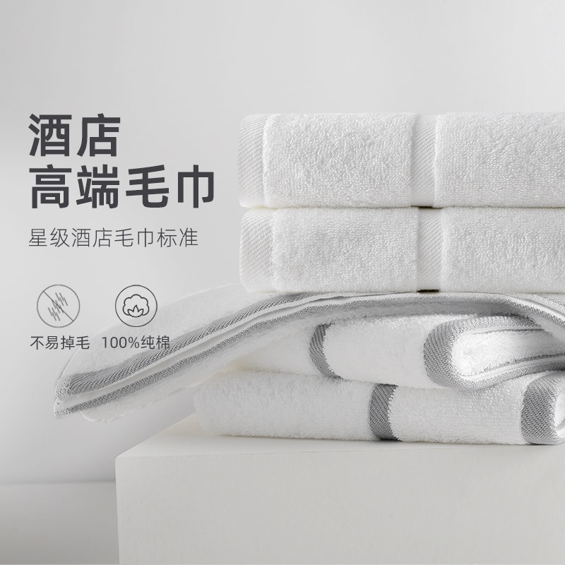 Star Hotel Bath Towel, Face Towel, Pure Cotton Double-Strand Spiral, All-Cotton Hotel Face Towel, High-End Guesthouse Beauty Room Towel Star Hotel Bath Towel, Face Towel, Pure Cotton Double-Strand Spiral, All-Cotton Hotel Face Towel, High-End Guesthouse Beauty Room Towel