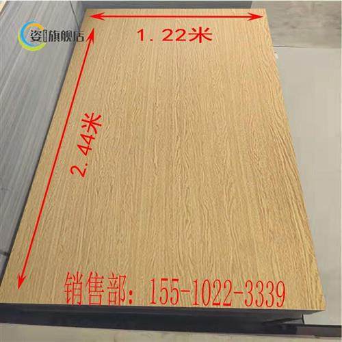 Shanghai auspicious imitation wood grain aluminium plastic plate 3 4mm door head sign room inner wall with wall with wall skirt suspended ceiling mounted ceiling-Taobao
