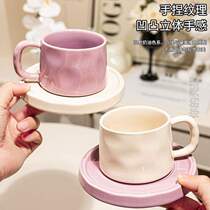 {French exquisite cup high-end luxury light luxury high-value ceramic light saucer coffee cup set womens high-end