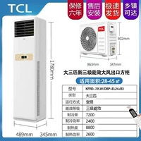 3 Большая переменная частота, теплый и теплый новый трехэффективный энергетический кабинет 220 В консалтинговый обслуживание клиентов для вторичных переговоров