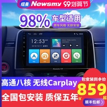 Newman navigation Volkswagen Suiteng Tiguan Passat Bora Jetta Maitan Lavida central control all-in-one machine reversing image