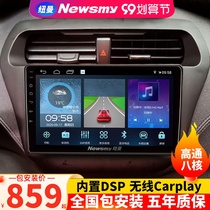 Newman Navigation Ford Tu Rui Ox Forreis Maverick Transit Central Control Large Screen Navigation Reversing All-in-One