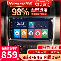 Newman uses Mercedes-Benz C180SL Vito CE-class R350 smart central control large screen navigation all-in-one machine reversing image