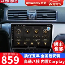 Newman Lavida Sagittarius to Majetta polo Bora Santana central control large screen navigation all-in-one machine reversing image