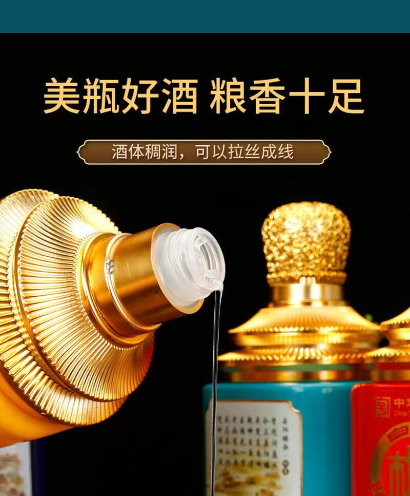 白水杜康 四大名楼 52度浓香型白酒 500mL*4瓶 含收藏证书 天猫优惠券折后¥108包邮(¥1086-978)