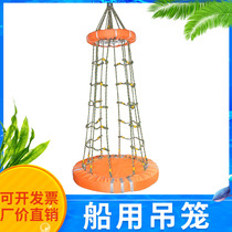 Offshore oil platform cage marine rescue platform cage marine rope cage with CE certificate woven cage