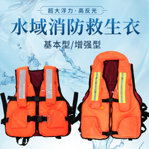Special flood control firefighters composite inflatable portable inflatable inflatable inflatable work firefighting suit