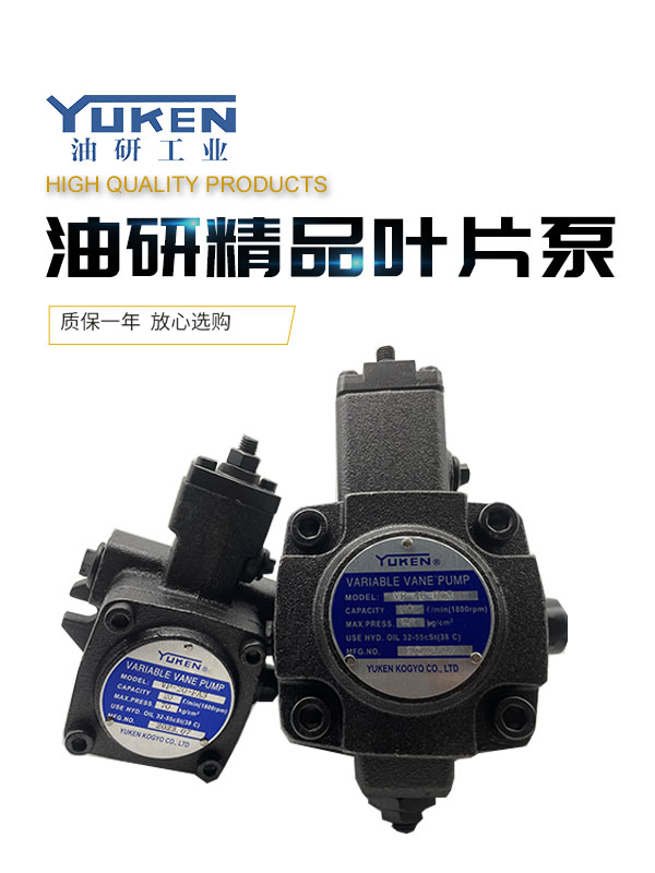 van thuy luc Bơm cánh gạt Yuken YUKEN Đài Loan Yuken VP-20-FA3 VP-15/12/30/40 FA3 Bơm dầu thủy lực van khóa dầu thủy lực van điện từ rexroth